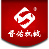 返回首頁(yè) 福建省晉江市晉佑機(jī)械有限公司